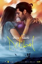 دانلود دوبله فارسی فیلم Delibal 2015 دانلود دوبله فارسی فیلم Delibal 2015