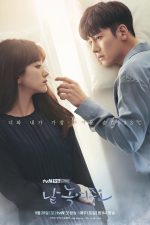 دانلود سریال Melting Me Softly با زیرنویس چسبیده دانلود سریال Melting Me Softly با زیرنویس چسبیده