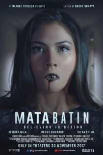 دانلود فیلم The 3rd Eye 2017