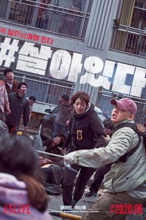 دانلود دوبله فارسی فیلم #Alive 2020 دانلود دوبله فارسی فیلم #Alive 2020