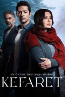 سریال ترکی کفاره با دوبله فارسی