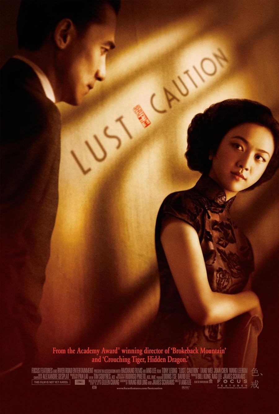 دانلود دوبله فارسی فیلم Lust, Caution 2007