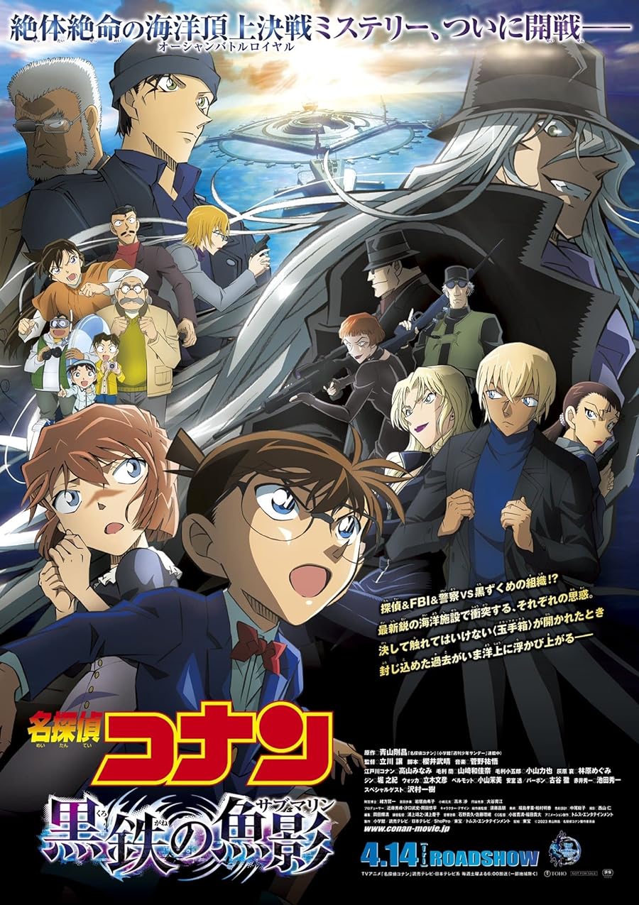 دانلود فیلم Detective Conan: Black Iron Submarine 2023 با دوبله اختصاصی