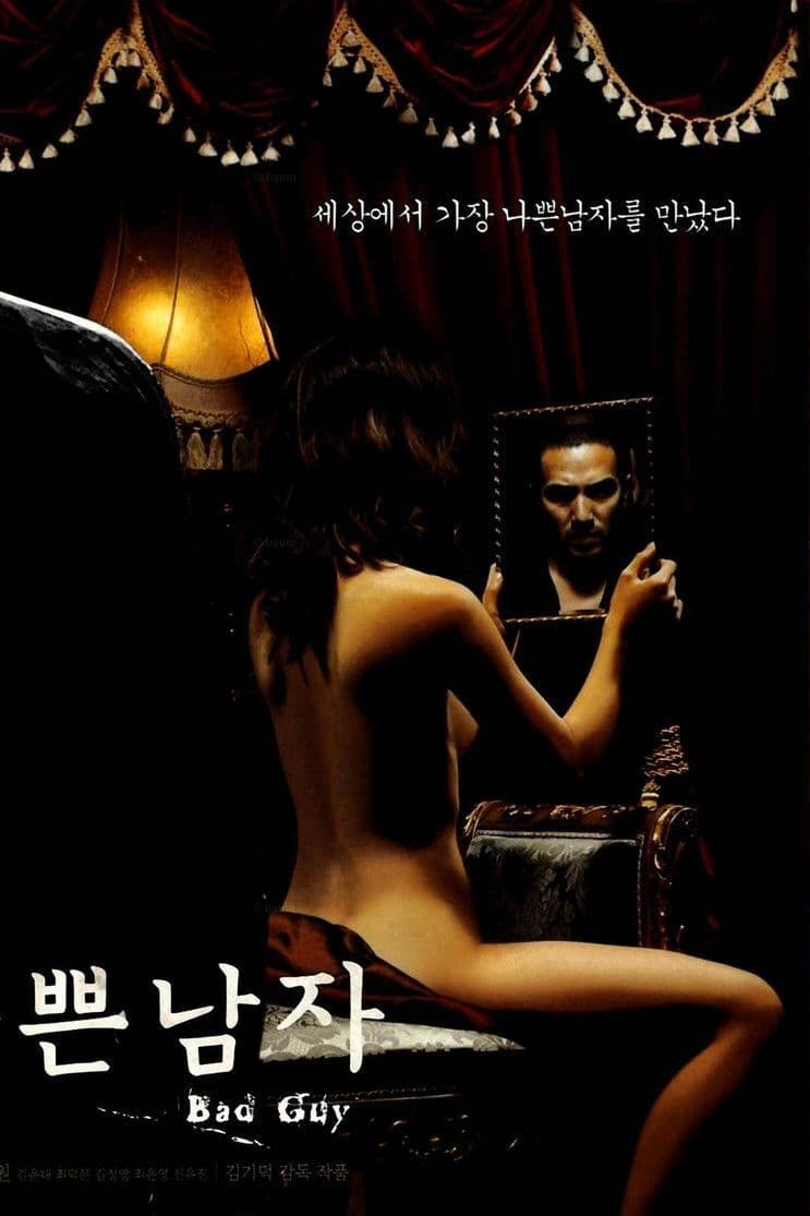 دانلود فیلم Bad Guy 2001 با زیرنویس چسبیده